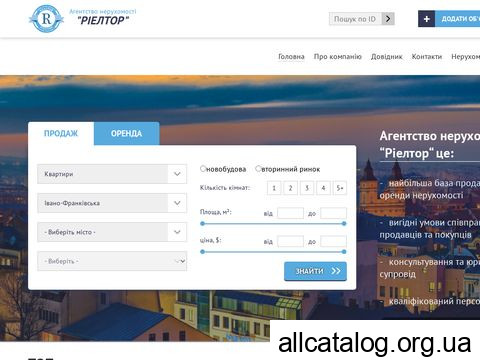 realtor.if.ua
