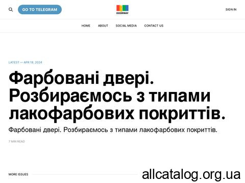 doorway.com.ua