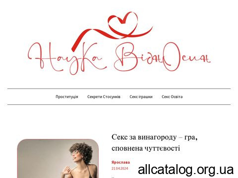 ukrnauka.org.ua