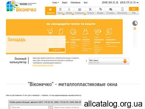 vikonechko.com.ua