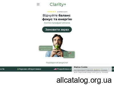 clarity-plus.com