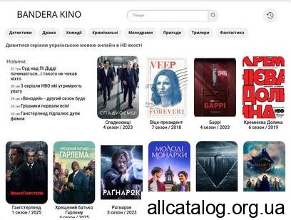 banderakino.online