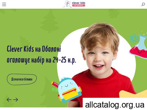 cleverkids.com.ua