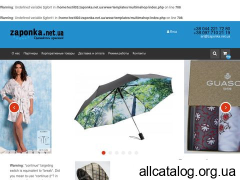 zaponka.net.ua