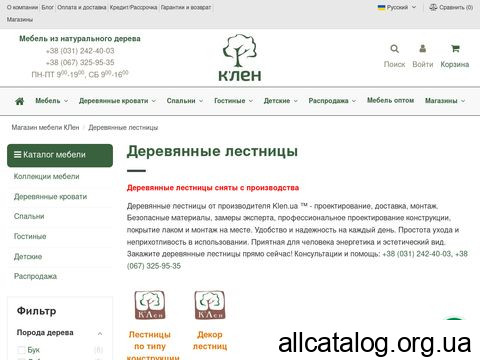 k-len.in.ua